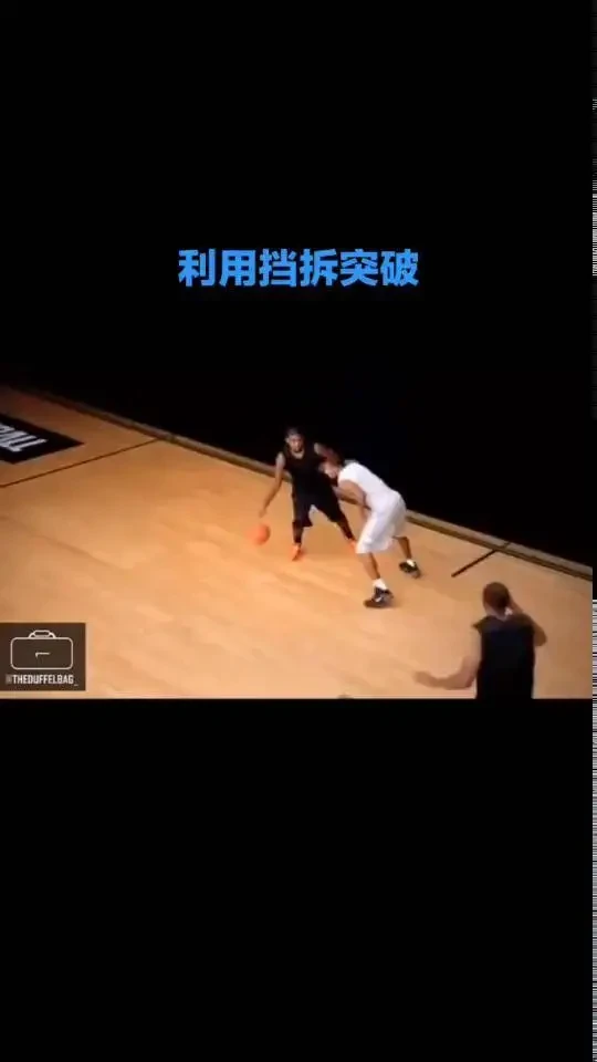 有哪些篮球战术训练的应用程序可以帮助我进步?_1